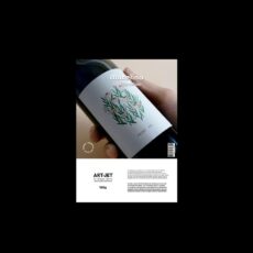 ART-JET Matelina Autoadhesiva Roble Vintage 20h A4